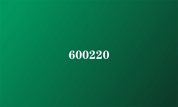 600220