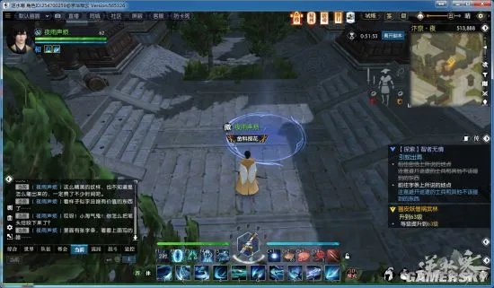 逆水寒智者无情攻略 智者无情探索任务怎么做