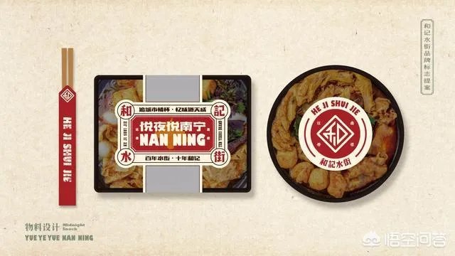 品牌设计公司都做什么？