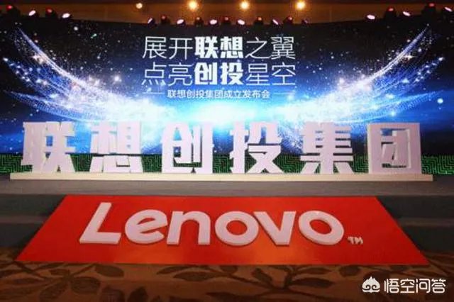 联想创投怎么样？