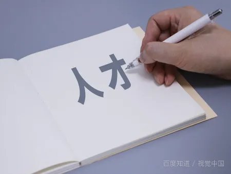 东莞城市学院是几本呢？