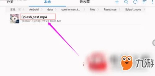 《王者荣耀》如何修改登录背景 修改王者登录背景教程