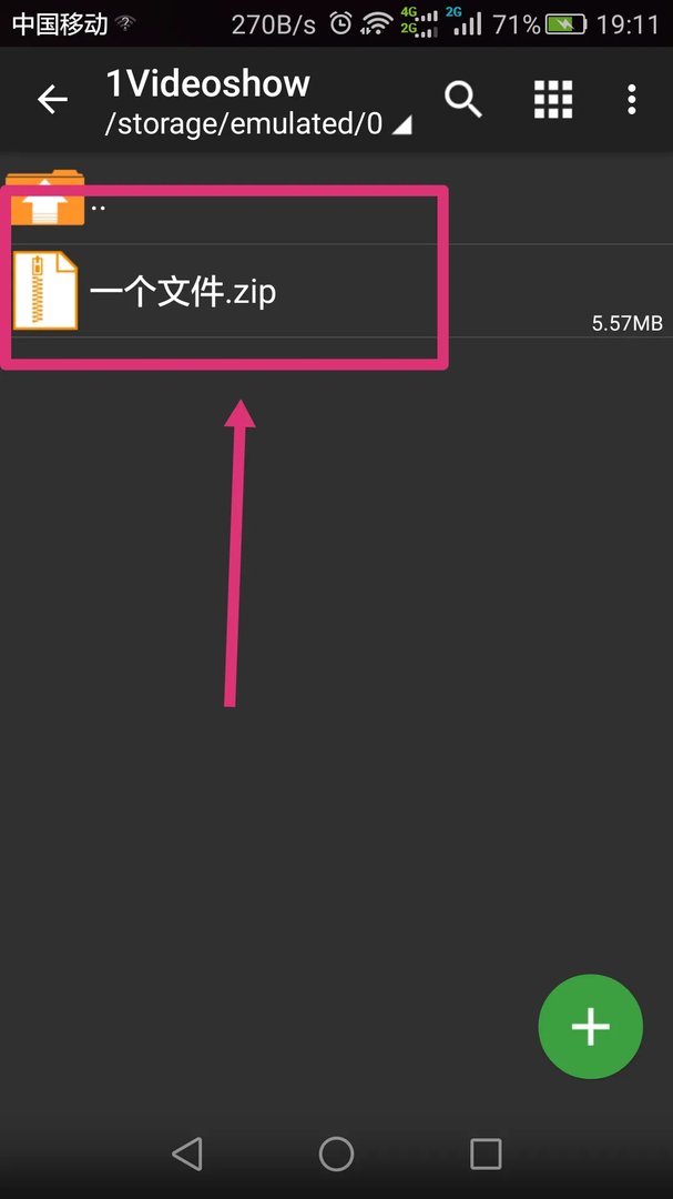 我本第二季104解压密码