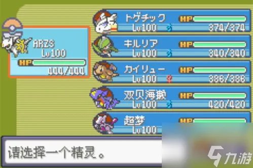 漆黑的魅影5的攻略游戏 漆黑的魅影5攻略完整详细图文