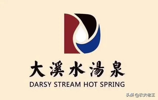 想知道大连有哪些桑拿洗浴比较好？