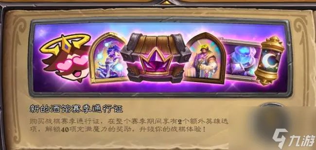 炉石传说龙骑士卡组推荐 最新标准卡组解析和玩法教学