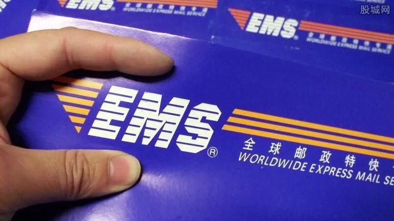 ems是什么快递 ems快递费贵不贵