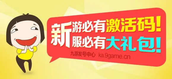 《小时代（官方游戏）》金猴报喜礼包火爆预订中