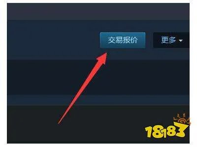 steam的交易链接在哪里怎么看 在哪里复制