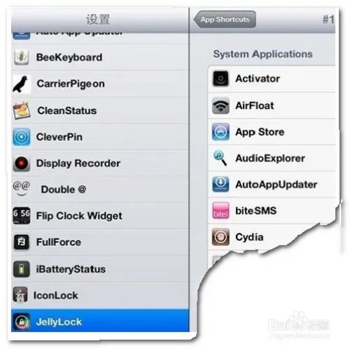苹果10.2下滑界面怎样设置