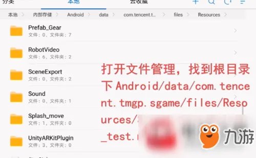 《王者荣耀》如何修改登录背景 修改王者登录背景教程