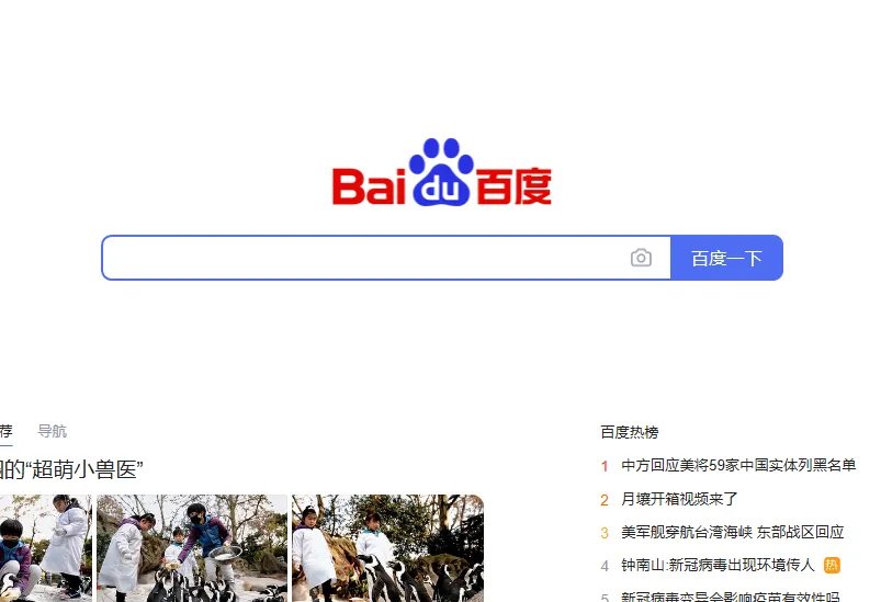 天天快递单号查询？