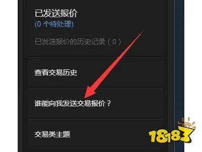 steam的交易链接在哪里怎么看 在哪里复制