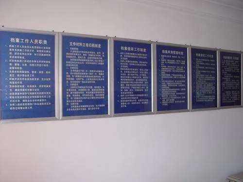 公司规章制度范本