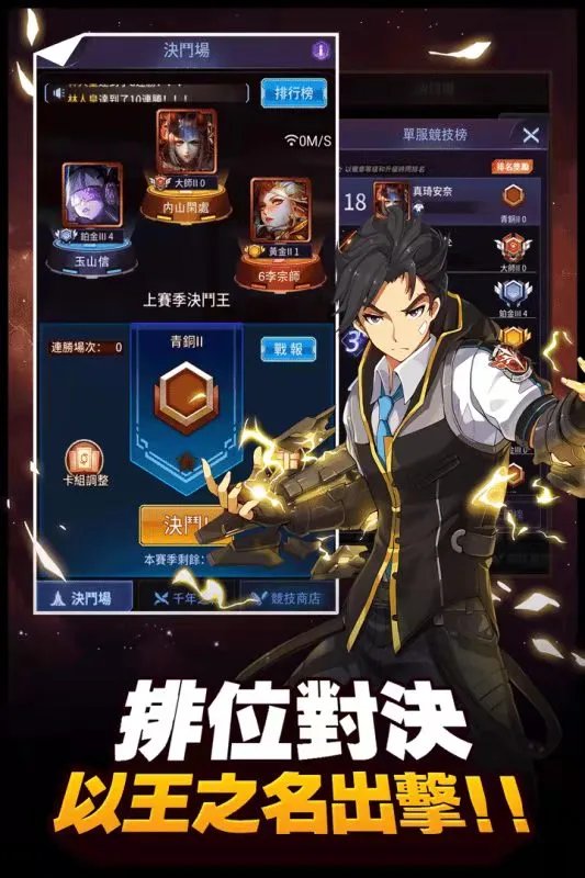 游戏王游戏排行榜前十名推荐2021 类似于游戏王的手游排行