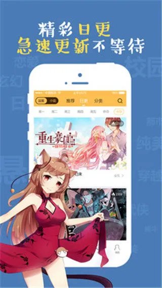 无广告的漫画网站大全2023