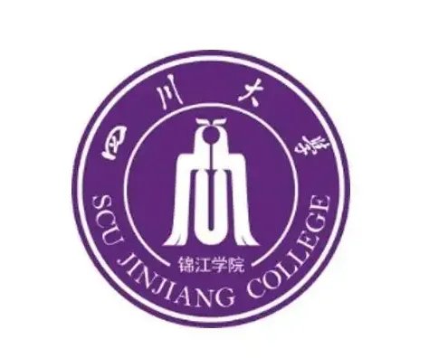 四川大学锦江学院学费