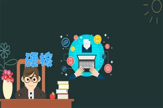 硬核是什么意思