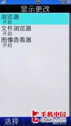 CCD的感动用它拍摄吧!夏普SH1810C评测