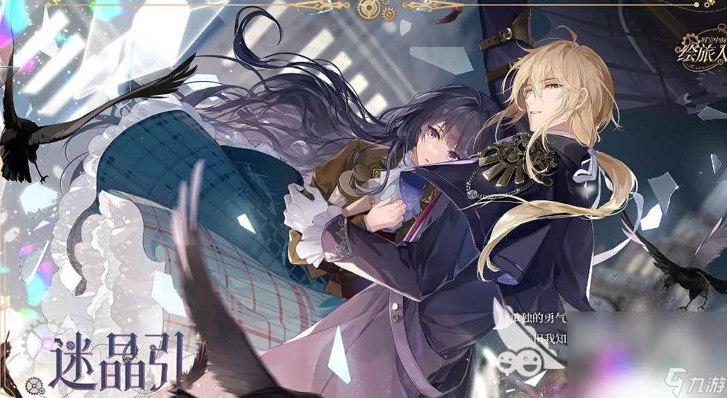 最好玩的avg游戏分享 2024热门的avg冒险游戏大全