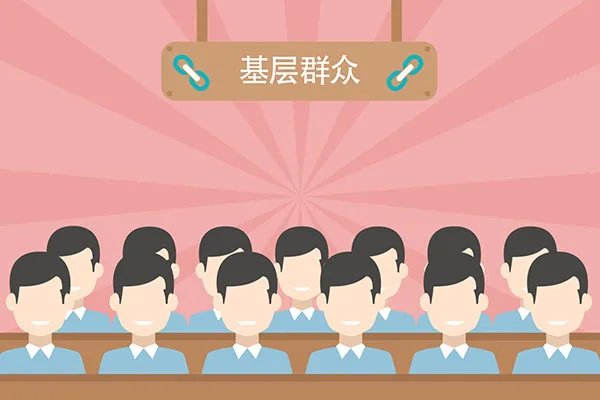 内卷是什么意思?