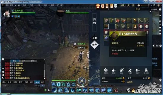 逆水寒智者无情攻略 智者无情探索任务怎么做