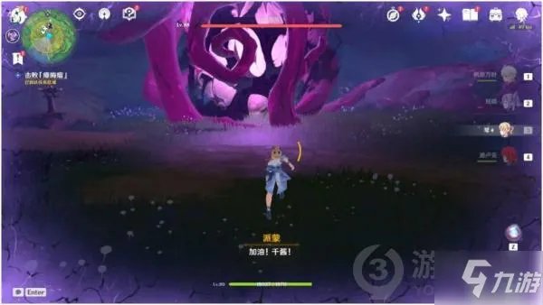 《原神》瘴晦瘤BOSS打法 荒海神樱大拔全解谜图文流程