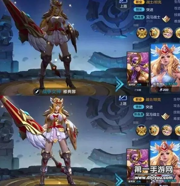 王者荣耀几位暴露女英雄遭暗改 胸部调整太敷衍