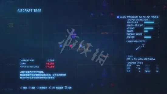 《皇牌空战7》图文攻略 全机型介绍与流程图文攻略