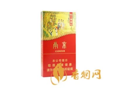 2022南京烟价格表和图片大全(完整版)