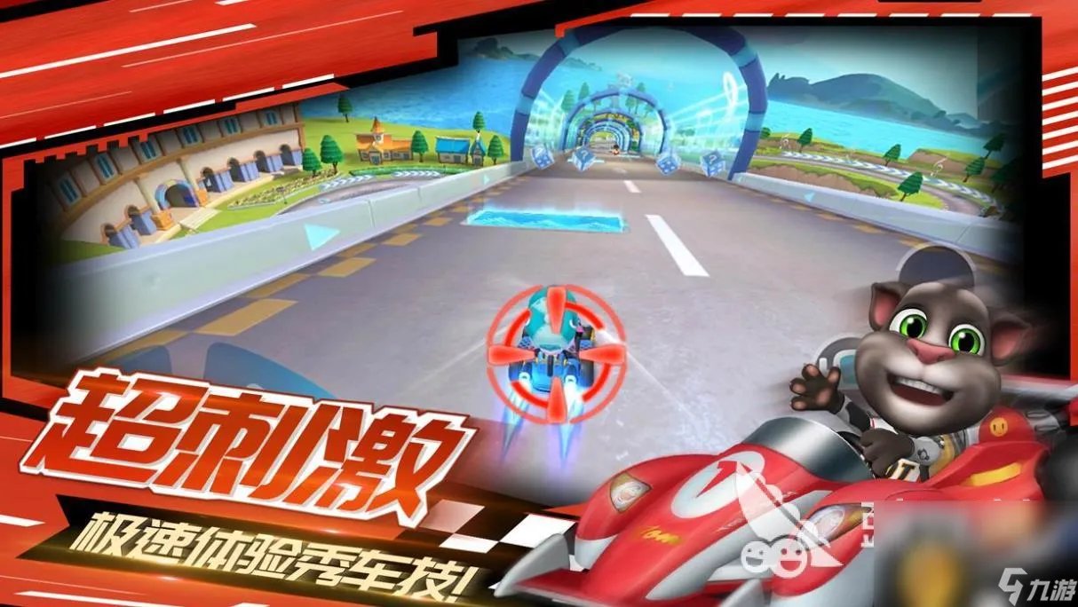 人气最高的汤姆猫游戏合集2023 汤姆猫手游下载推荐