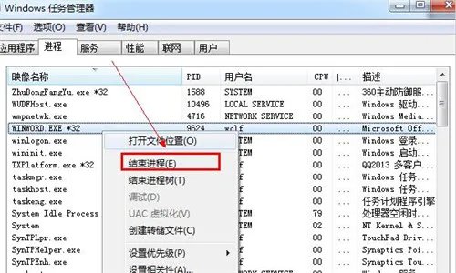 电脑关不了机怎么办   电脑关不了机的常见原因和解决办法