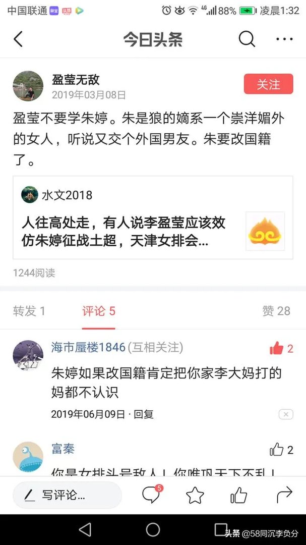 天津女排有些天才队员，拿过多次国内冠军，为什么入选国家队员在国家队成为替补？