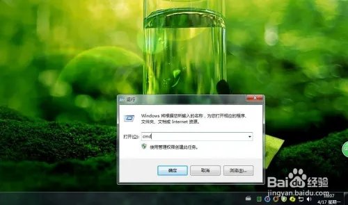 wmiprvse.exe cpu占用高怎么禁用