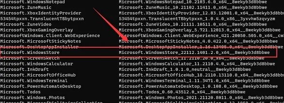 微软商店安装教程