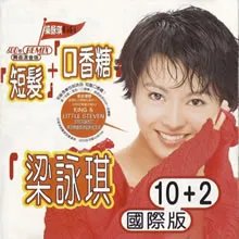 盘点十首最好听的歌 最好听中文歌推荐