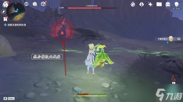 《原神》为了一切向往生命的孩子们任务攻略 为了一切向往生命的孩子们任务怎么做