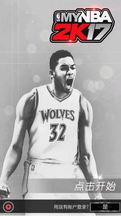 《NBA2K17》app功能介绍 my nba 2k17功能图文介绍一览