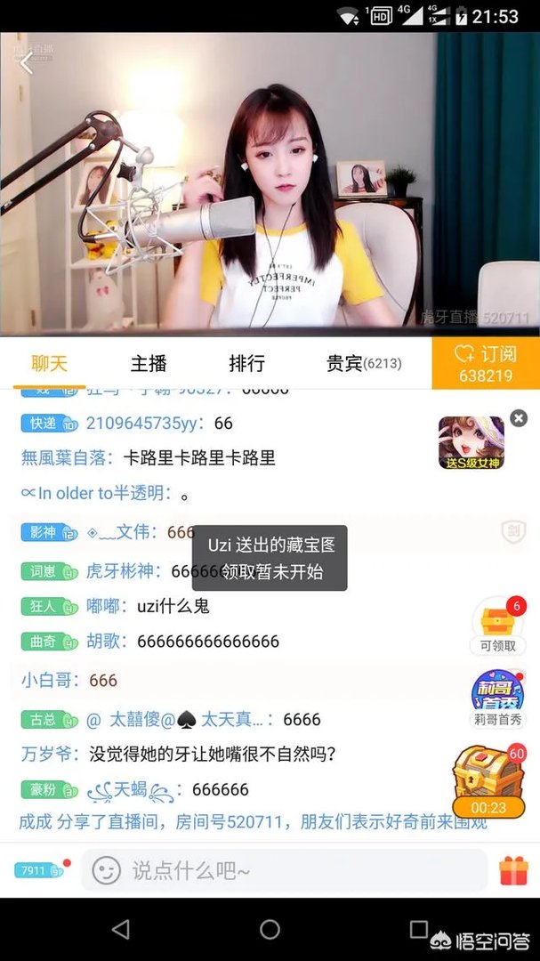 Uzi给虎牙新主播莉哥刷了20个藏宝图，价值十万元，引网友热议，你怎么看？