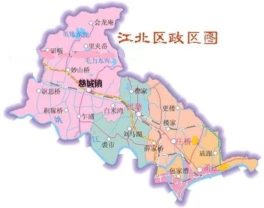 江北区有哪些镇