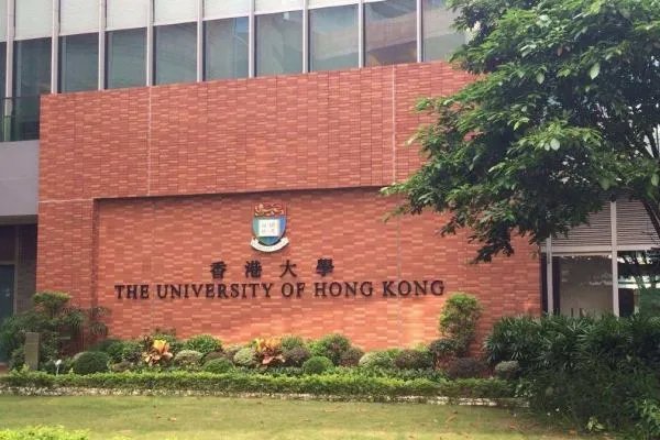 香港大学录取分数线
