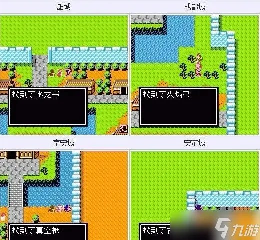 吞食天地2隐藏物品汇总