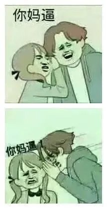 有什么霸气的情侣头像？