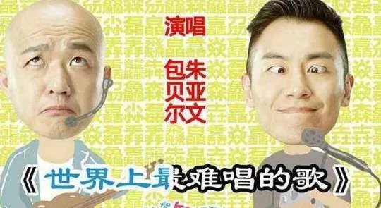 世界上最难唱的歌，歌曲Lost Rivers让人窒息