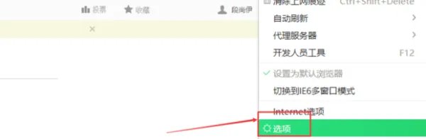 Cookie是什么意思？
