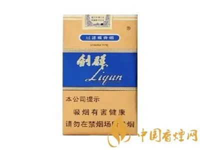 利群多少钱一包 利群烟价格表2022价格表