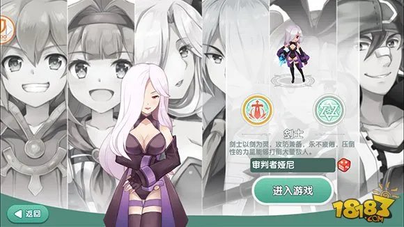 萝莉御姐尽入我囊中 《如果的世界》评测