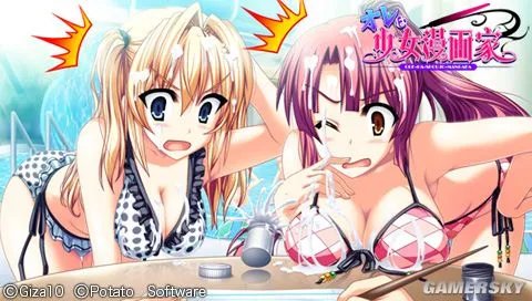 白色的液体是神马！《我是少女漫画家（オレは少女漫画家）》邪恶CG放出