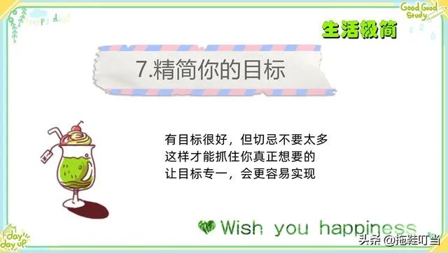 极简主义是什么意思？