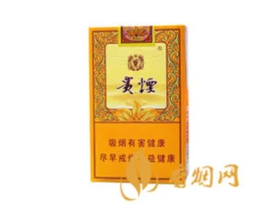 贵烟价格表和图片2022价格查询